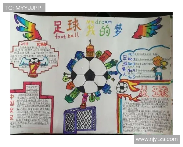 我与足球的青春岁月：追逐梦想的拼搏与成长故事