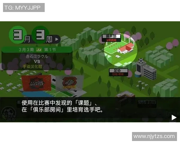 欢乐足球A游戏修改攻略及技巧分享让你轻松提升游戏体验 欢乐足球A游戏修改攻略及技巧分享让你轻松提升游戏体验