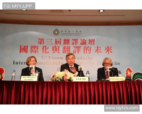 足球明星参与足彩是否合规探讨及其对职业生涯的影响分析