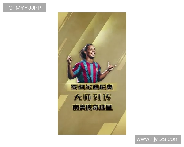 足球明星小罗身价揭秘他在全球足坛的影响力与商业价值分析 足球明星小罗身价揭秘他在全球足坛的影响力与商业价值分析